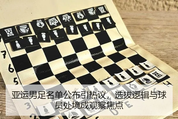 ya-yun-nan-zu-ming-dan-gong-bu-yin-re-yi-xuan-ba-luo-ji-yu-qiu-yuan-chu-jing-cheng-guan-cha-jiao-dian-2-321.jpg